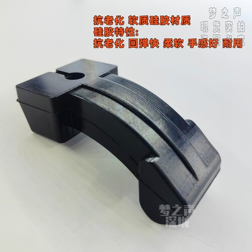 品老硅配材R化罗抗高条