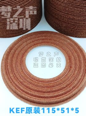 EFK波口心装盆喇片簧圈