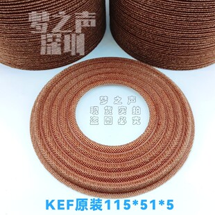 进口英国KEF喇叭配件鼓盆铝盆弹波片弹簧片音圈定位中心片 原装
