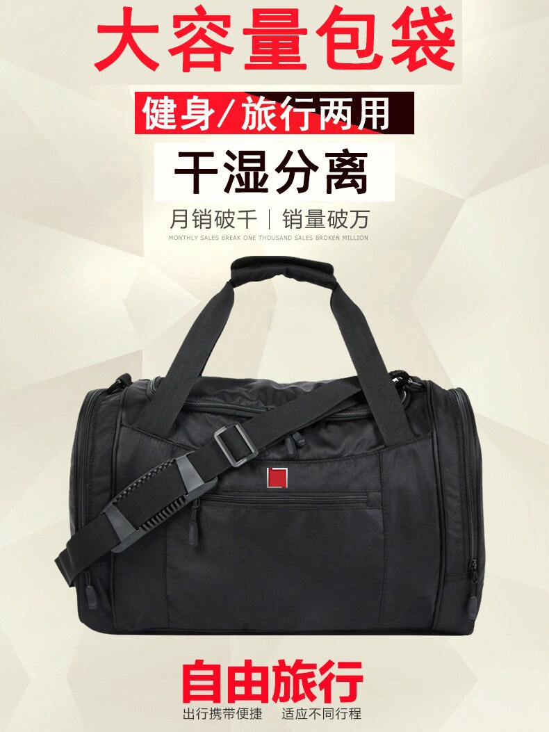 여행 가방 2024 새로운 트렌디 남성 대용량 출장 여행 신발 창고 수하물 가방 건식 및 습식 분리 휴대용 피트니스 가방