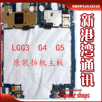 LG维修主板功能正常测试好发货