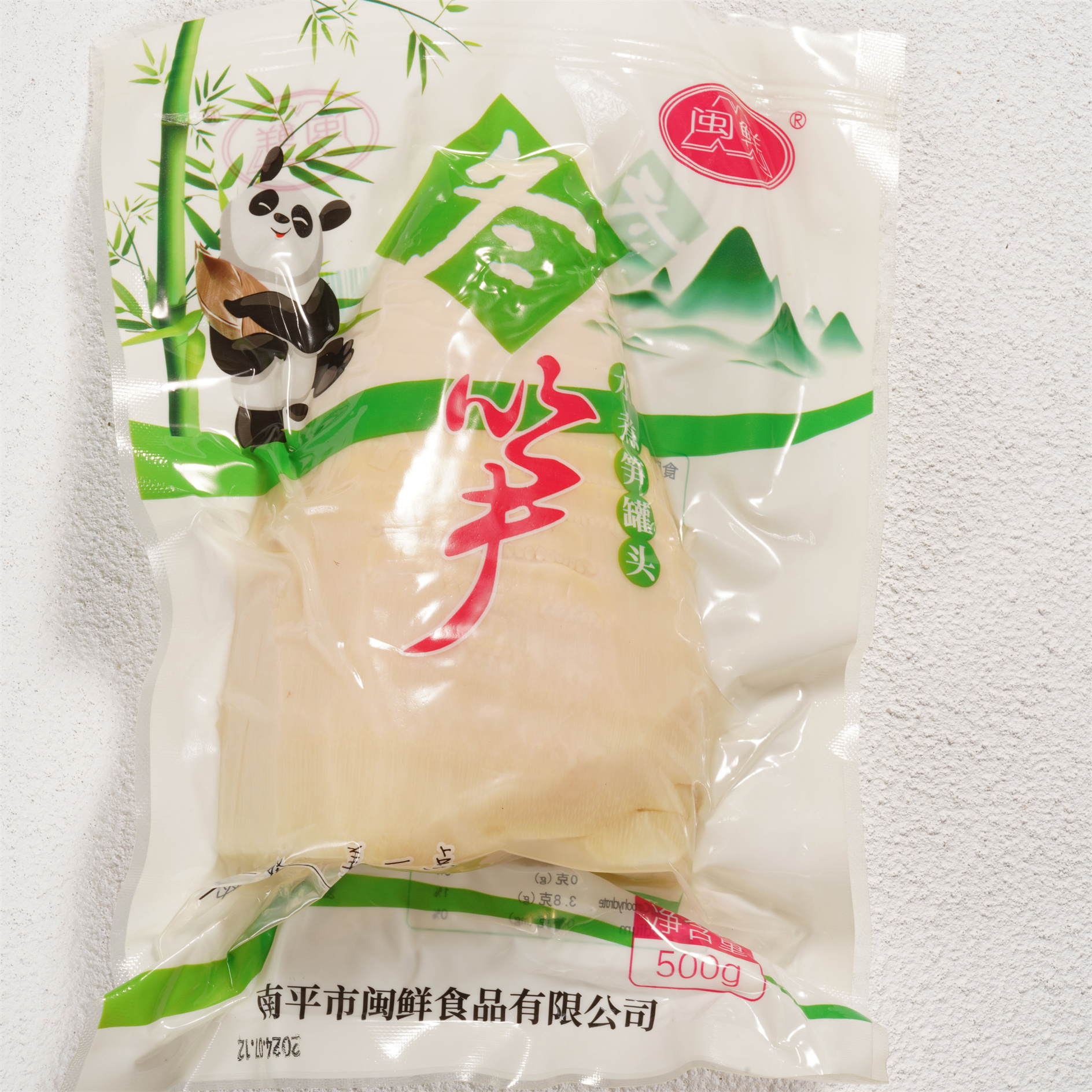 闽鲜冬笋整箱500克X15包      干锅炝炒凉拌多省包邮酒店特色菜