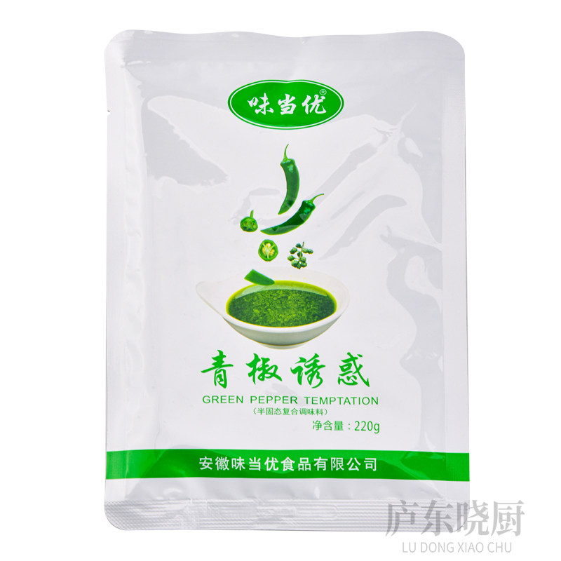 味当优青椒诱惑一组220克*3袋   餐饮用调料藤椒酱酸菜鱼多省包邮,粮油调味/速食/干货/烘焙,辣椒酱,淘宝优惠券,粉丝福利购,淘宝优惠卷