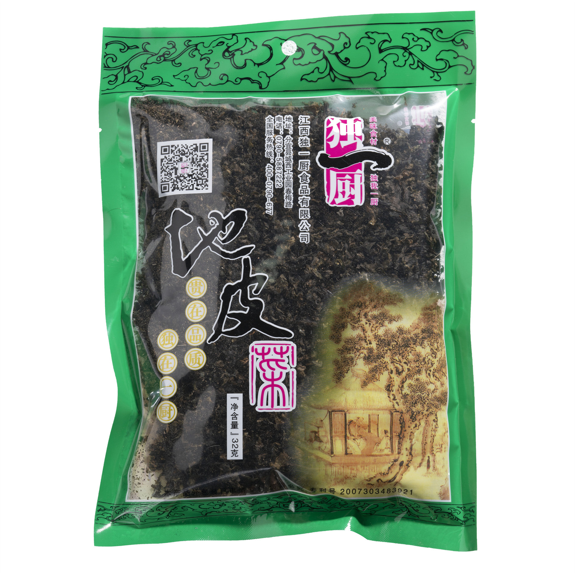 江西独一厨地皮菜干制地皮菇32克*50袋整箱包邮酒店私房美味食材