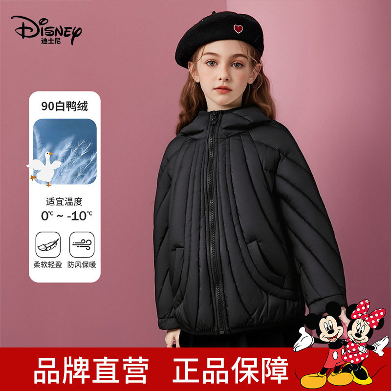 迪士尼童装女童羽绒服2026新品冬装儿童轻薄保暖外套中大童上衣潮