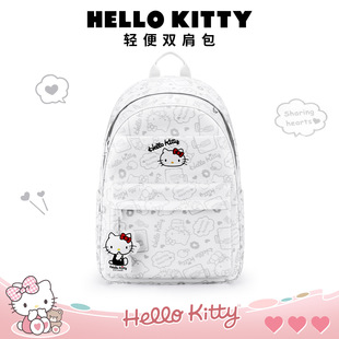 HelloKitty凯蒂猫书包女生卡通双肩包大容量减负学生背包开学礼物