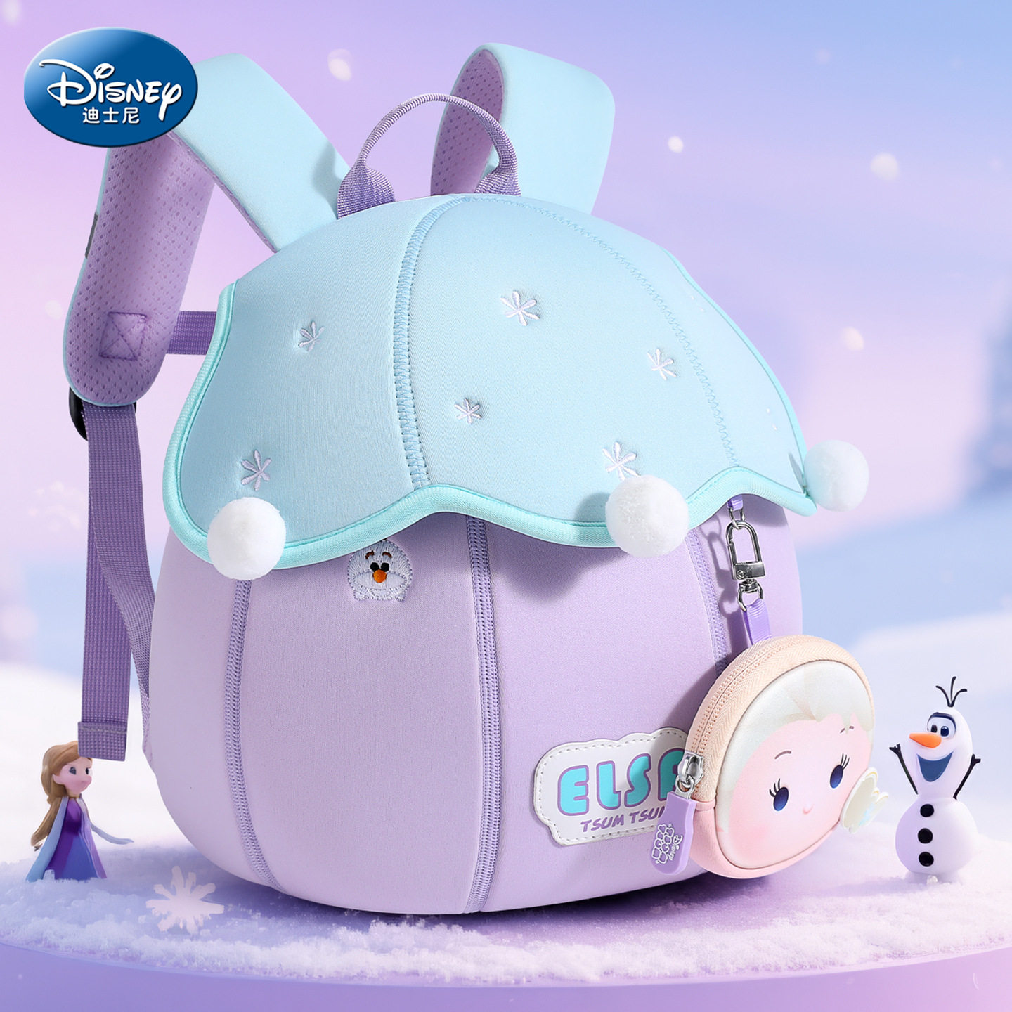 Disney迪士尼冰雪奇缘爱莎公主儿童书包幼儿园双肩包卡通减负书包