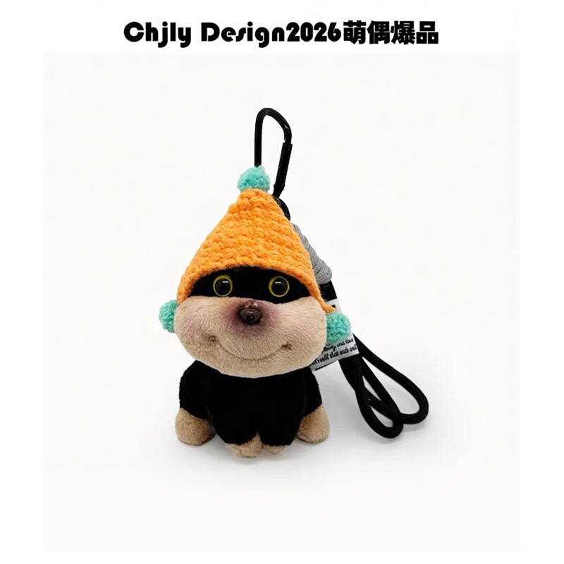潮玩帽子蜜蜂小狗毛绒挂件包包钥匙扣Q版公仔玩偶书包挂饰情人节