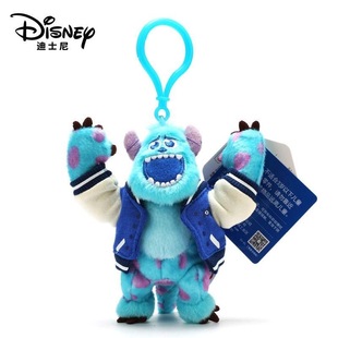 正版迪士尼怪兽大学苏利文毛绒挂件钥匙扣包包挂饰公仔玩偶礼物男