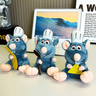 料理鼠王厨师老鼠毛绒玩具马年吉祥物公仔玩偶挂件包挂生日礼物女