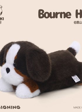 捉趣 Bourne Hill伯恩山犬毛绒公仔趴趴玩偶娃娃抱枕生日礼物女生
