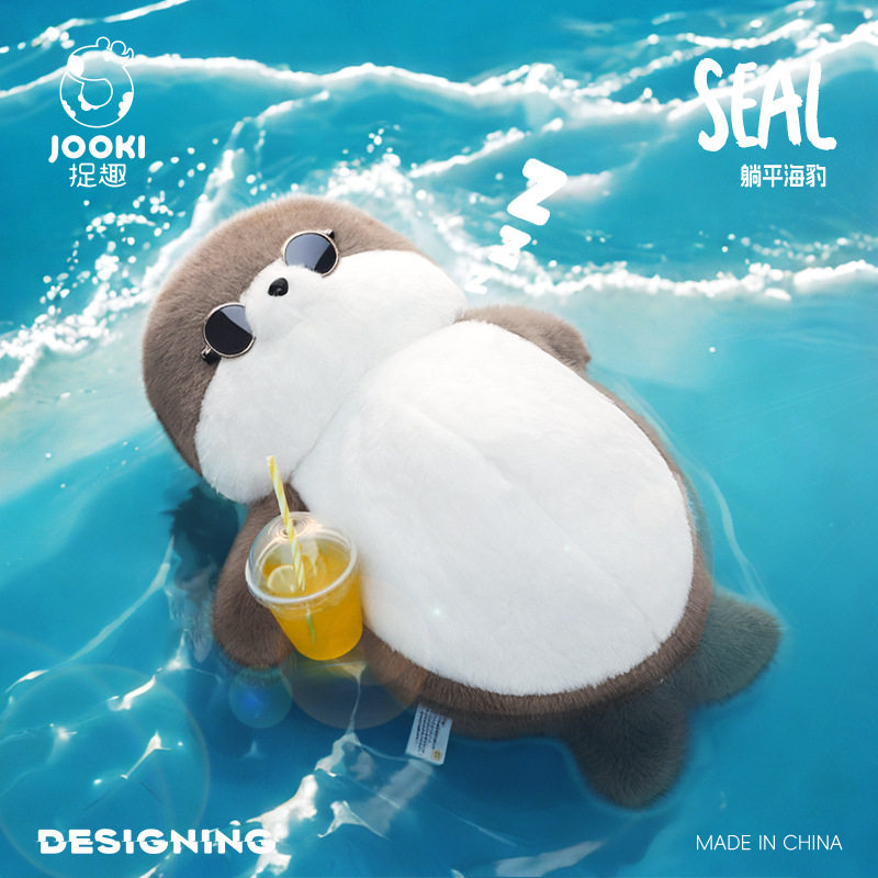 毛绒玩偶 捉趣躺平海豹可爱公仔玩具 睡觉抱枕娃娃女孩生日礼物,玩具/童车/益智/积木/模型,毛绒/玩偶/公仔/布艺类玩具,淘宝优惠券,粉丝福利购,淘宝优惠卷