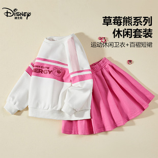洋气卫衣百褶裙两件套草莓熊女童休闲运动套装 新款 迪士尼2026春季