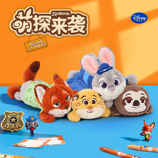 迪士尼正版 疯狂动物城2朱迪尼克毛绒玩偶元气收纳袋笔袋孩子礼物