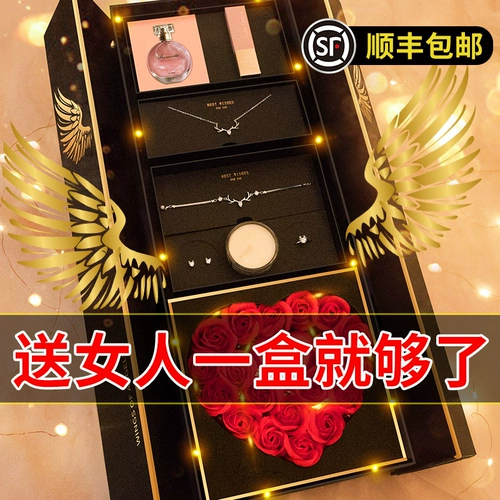 Подарок на рождественский день рождения девушка девушка, друзья, жена, брак 100 дней, 130 -летие годовщины