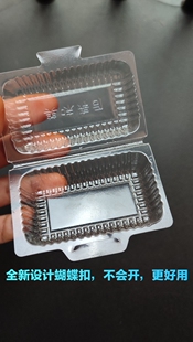 300个单颗军舰寿司盒单粒手握一次性卡扣透明盒加深外卖打包小盒