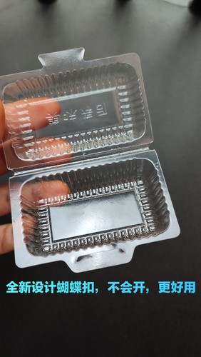 300个单颗军舰寿司盒单粒手握一次性卡扣透明盒加深外卖打包小盒