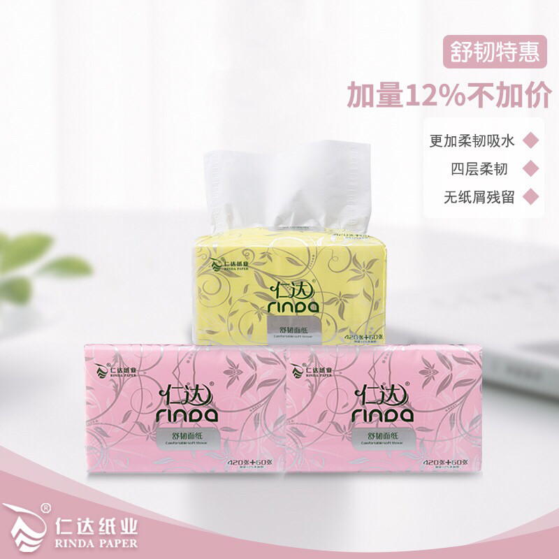 仁达抽取式面巾卫生纸商务办公餐饮四层无香80包舒韧480张包邮
