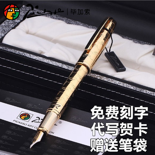 毕加索钢笔梦幻波尔卡银色