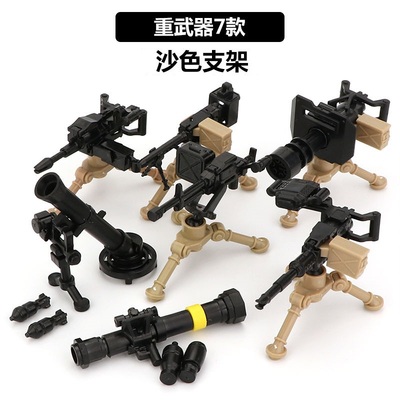 加特林M2重机枪MK19发射器拼装积木人仔配件武器NK153 M252迫击炮
