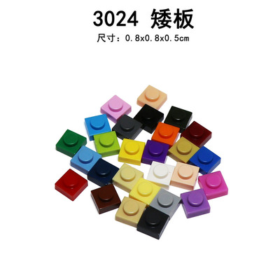 玩具积木小颗粒拼装散件积木