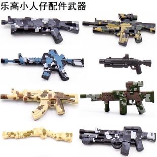 軍事積木人仔配件男生第三方士兵武器裝 塑料玩具 備補充沖鋒突擊