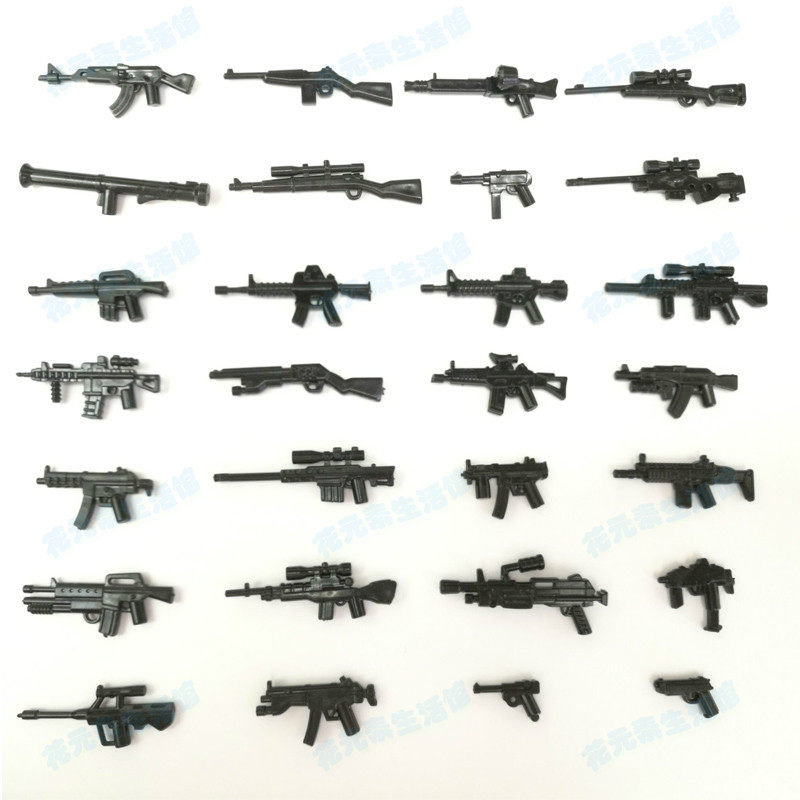 积木拼装武器大全学生益智士兵配件绝地求生男孩吃鸡武器模型玩具