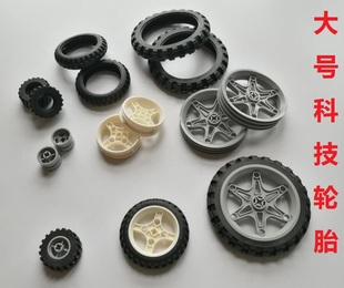 小颗粒积木2902+2903兼容科技件机械大车轮轮胎十字轴赛车轮
