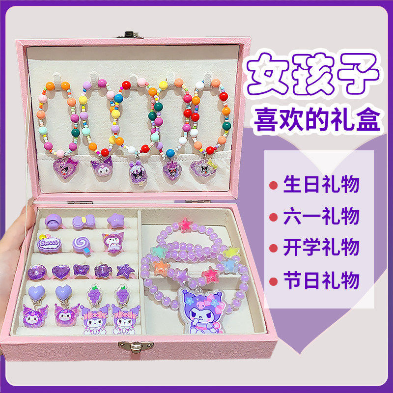 六一儿童节项链手链礼盒女孩公主戒指女童生日礼物首饰盒玩具套装