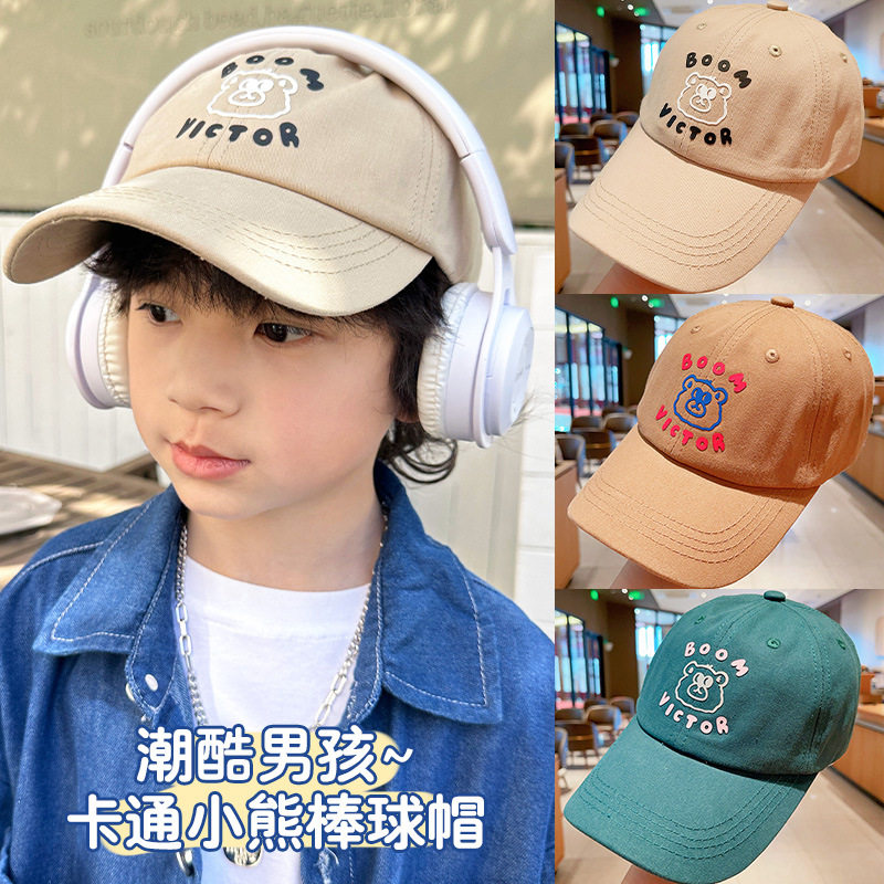 儿童棒球帽2026春秋新款男女童卡通太阳帽宝宝韩版小熊遮阳鸭舌帽