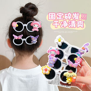 饰插梳 儿童可爱三丽鸥碎发神器发梳女童前额刘海发夹后脑勺发夹装