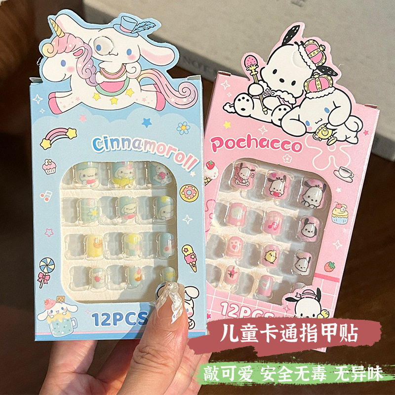 儿童卡通指甲贴高清可爱美甲贴片装扮贴精美儿童指甲贴套装批发