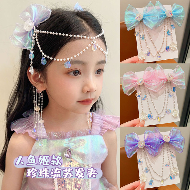 儿童古风美人鱼眉心链发卡头饰女孩甜美公主耳环配饰女童汉服发饰