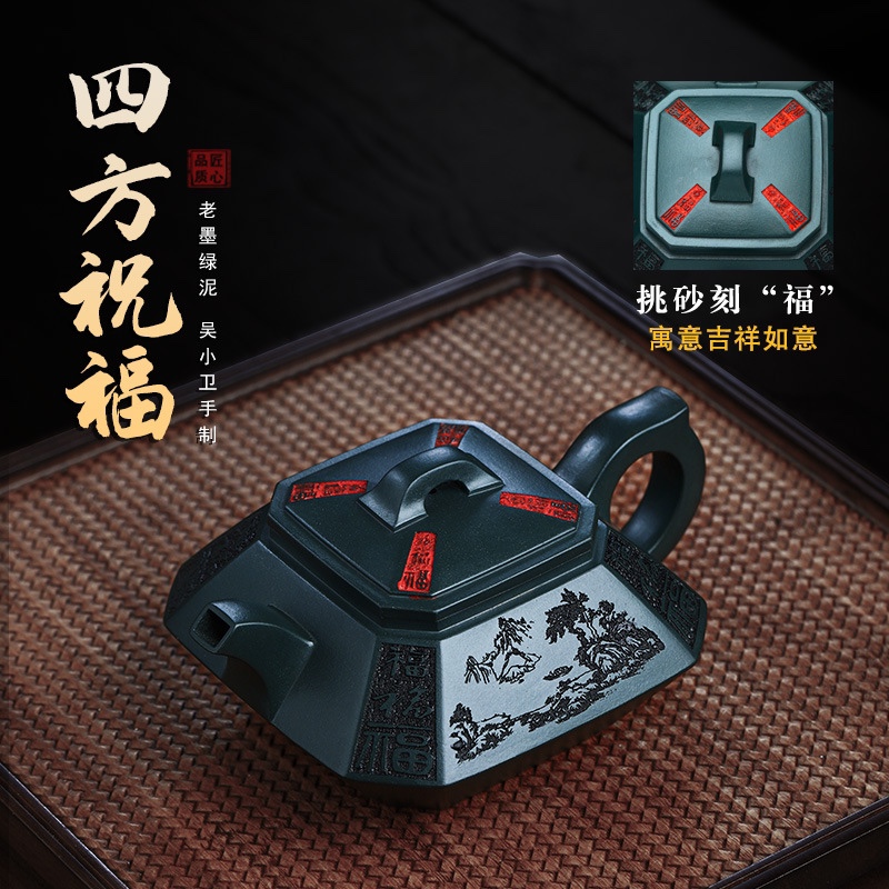 宜兴纯手工紫砂壶证书全陈腐老母绿泥石瓢四方祝福易包浆出水暴爽