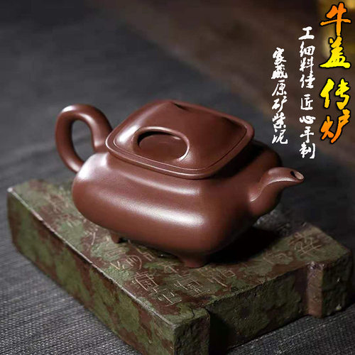 纯全手工传炉高端礼品原矿牛盖