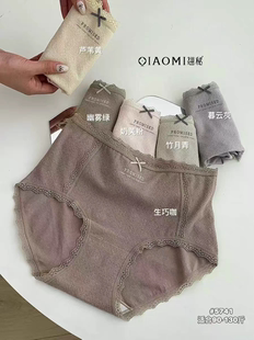 2025早秋女士纯棉内裤 头5741翘秘 超柔棉窗花格纹理提花裤