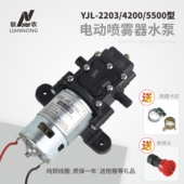 4200 YJL 2203 5500型电动喷雾器水泵12V农用打药机配件回流智能