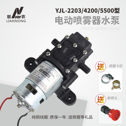 YJL-2203/4200/5500型电动喷雾器水泵12V农用打药机配件回流智能