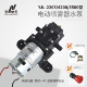 4200 YJL 2203 5500型电动喷雾器水泵12V农用打药机配件回流智能