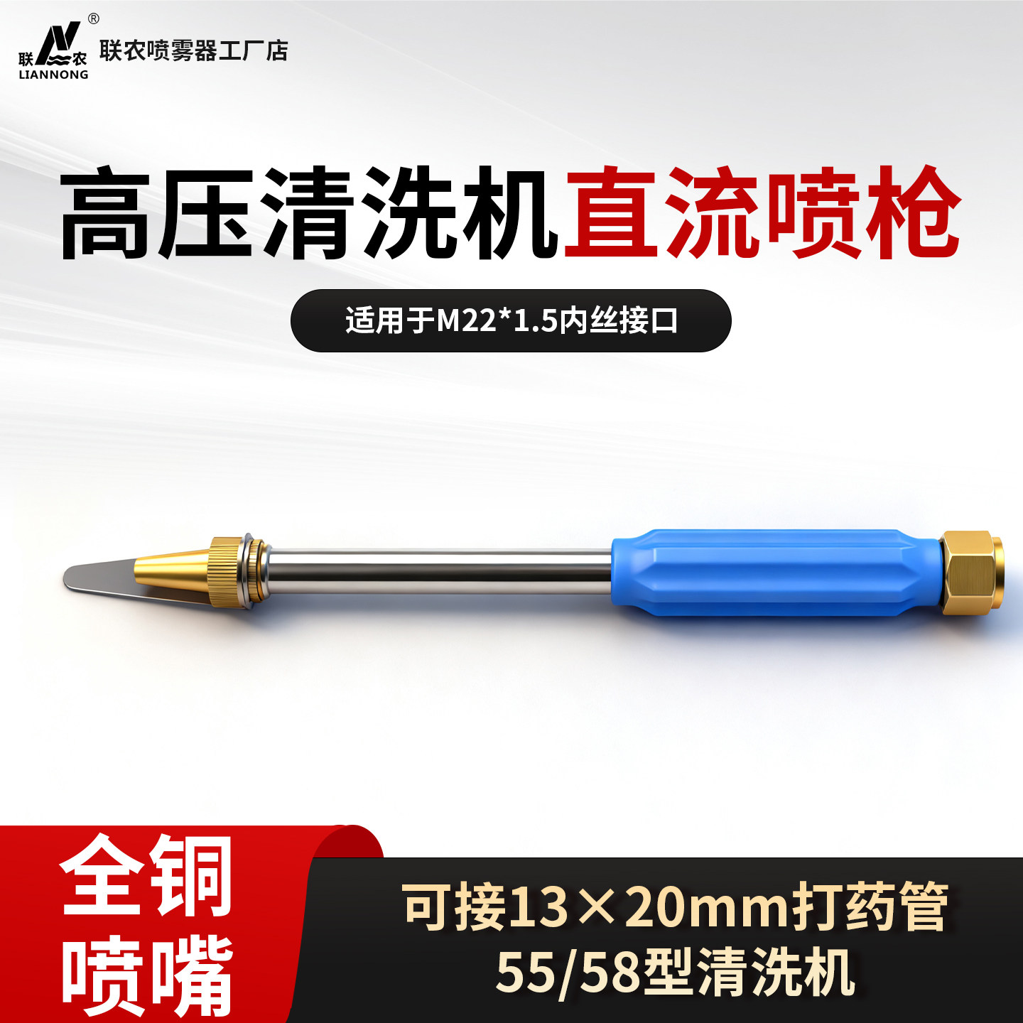 高压直流喷枪清洗机洗车配件水枪短款加厚铜冲洗远程鸡笼刷地洗网