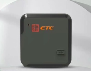 2026新款无卡ETC办理设备全国高速通用95折太阳能自带开关第五代