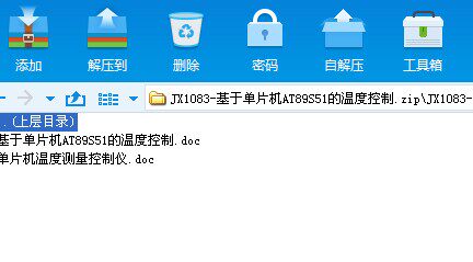 基于单片机AT89S51的温度控制