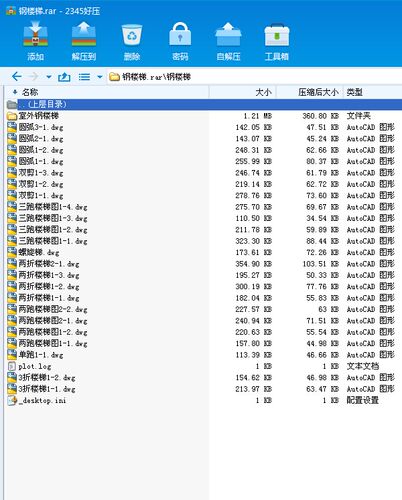 钢楼梯图库设计及代画CAD图纸计算精品店长推荐包邮正品