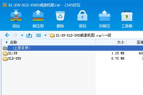 XL-XW-XLD-XWD减速机图