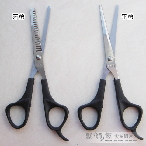 满包邮】美发剪刀 不锈钢理发剪 打薄剪 刘海剪 沙宣 牙剪/平剪