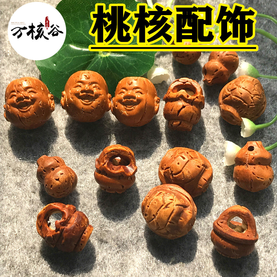 天然野生桃核雕雕刻葫芦花篮龟甲开心小挂件手工配饰男女饰品吊坠