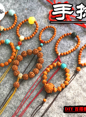 橄榄核手捻圆珠金饭碗金刚 DIY手工随意搭配挂件吊坠男女文玩饰品