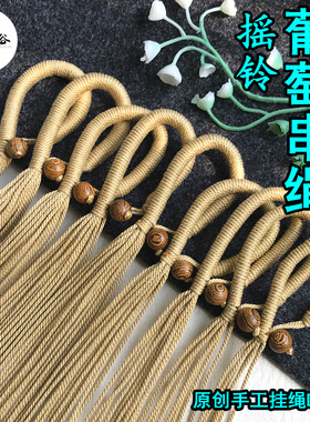 手工编织葡萄串挂绳专用开口果壳摇铃风铃配饰挂件半成品 DIY配件