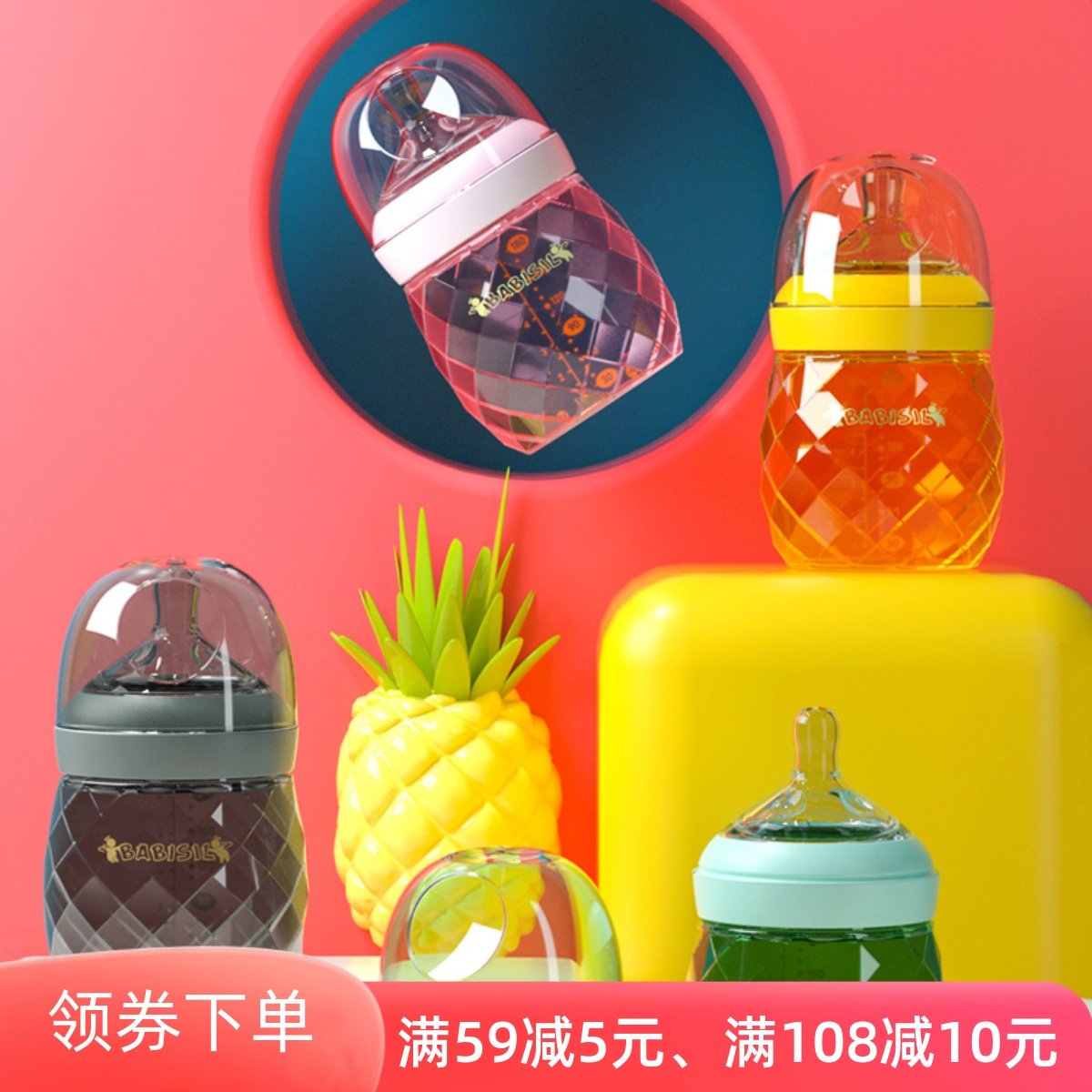 贝儿欣大口径玻璃180ML新款