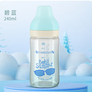 宽口径玻璃奶瓶果汁奶瓶新生儿奶瓶奶嘴150 贝儿欣宝宝奶瓶 240ml